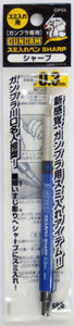 GP01 Gundam Marker Black Liner Mechanical Pencil .3mm - Race Dawg RC