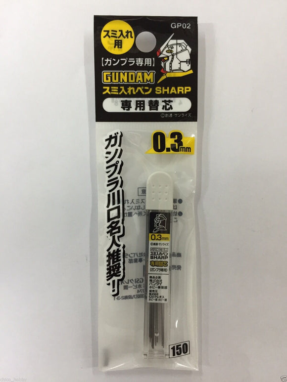 GP02 Gundam Marker Black Liner .3mm Replacement Lead - Race Dawg RC