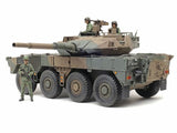 1/35 Japan Ground Self Defense Force Type 16 Mobile Combat - Race Dawg RC